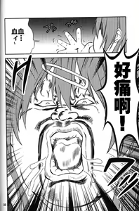 Page 1445 of tetsujin(铁人）精品漫画系列，共51本 - preview thumbnail