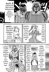 Page 169 of tetsujin(铁人）精品漫画系列，共51本 - preview thumbnail