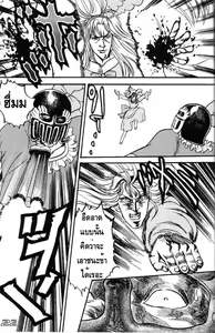 Page 185 of tetsujin(铁人）精品漫画系列，共51本 - preview thumbnail