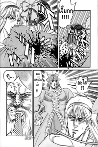 Page 186 of tetsujin(铁人）精品漫画系列，共51本 - preview thumbnail