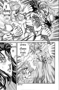 Page 187 of tetsujin(铁人）精品漫画系列，共51本 - preview thumbnail