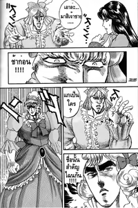 Page 188 of tetsujin(铁人）精品漫画系列，共51本 - preview thumbnail