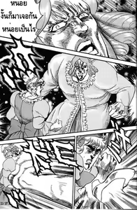 Page 189 of tetsujin(铁人）精品漫画系列，共51本 - preview thumbnail