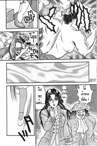 Page 194 of tetsujin(铁人）精品漫画系列，共51本 - preview thumbnail