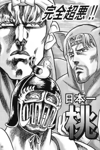 Page 211 of tetsujin(铁人）精品漫画系列，共51本 - preview thumbnail