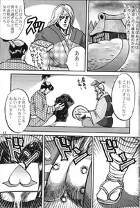 Page 214 of tetsujin(铁人）精品漫画系列，共51本 - preview thumbnail