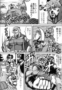 Page 221 of tetsujin(铁人）精品漫画系列，共51本 - preview thumbnail