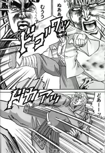 Page 225 of tetsujin(铁人）精品漫画系列，共51本 - preview thumbnail
