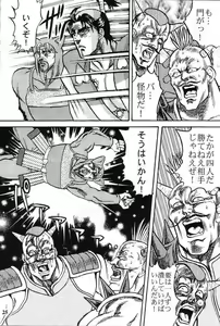 Page 226 of tetsujin(铁人）精品漫画系列，共51本 - preview thumbnail