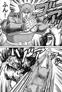 Page 236 of tetsujin(铁人）精品漫画系列，共51本 - preview thumbnail
