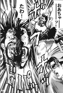 Page 238 of tetsujin(铁人）精品漫画系列，共51本 - preview thumbnail