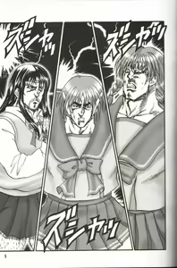 Page 275 of tetsujin(铁人）精品漫画系列，共51本 - preview thumbnail