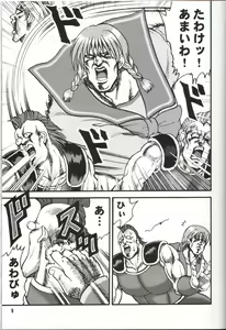 Page 279 of tetsujin(铁人）精品漫画系列，共51本 - preview thumbnail