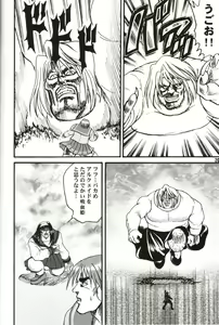 Page 290 of tetsujin(铁人）精品漫画系列，共51本 - preview thumbnail