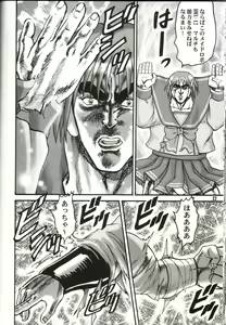 Page 292 of tetsujin(铁人）精品漫画系列，共51本 - preview thumbnail