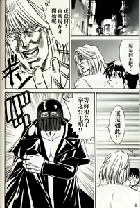 Page 312 of tetsujin(铁人）精品漫画系列，共51本 - preview thumbnail