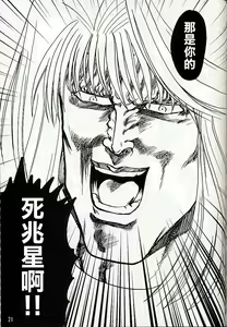 Page 325 of tetsujin(铁人）精品漫画系列，共51本 - preview thumbnail