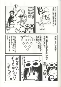 Page 329 of tetsujin(铁人）精品漫画系列，共51本 - preview thumbnail