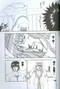 Page 387 of tetsujin(铁人）精品漫画系列，共51本 - preview thumbnail