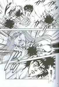Page 391 of tetsujin(铁人）精品漫画系列，共51本 - preview thumbnail