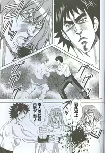 Page 403 of tetsujin(铁人）精品漫画系列，共51本 - preview thumbnail