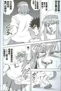 Page 404 of tetsujin(铁人）精品漫画系列，共51本 - preview thumbnail