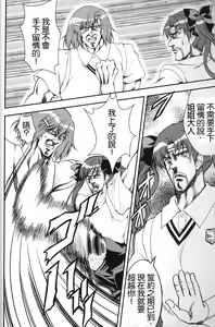 Page 420 of tetsujin(铁人）精品漫画系列，共51本 - preview thumbnail