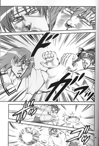 Page 421 of tetsujin(铁人）精品漫画系列，共51本 - preview thumbnail