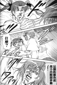 Page 424 of tetsujin(铁人）精品漫画系列，共51本 - preview thumbnail