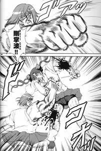 Page 426 of tetsujin(铁人）精品漫画系列，共51本 - preview thumbnail