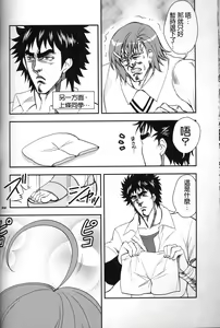 Page 430 of tetsujin(铁人）精品漫画系列，共51本 - preview thumbnail