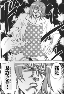 Page 431 of tetsujin(铁人）精品漫画系列，共51本 - preview thumbnail