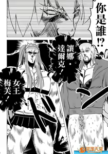 Page 441 of tetsujin(铁人）精品漫画系列，共51本 - preview thumbnail