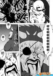 Page 444 of tetsujin(铁人）精品漫画系列，共51本 - preview thumbnail