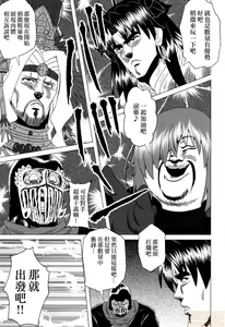 Page 466 of tetsujin(铁人）精品漫画系列，共51本 - preview thumbnail