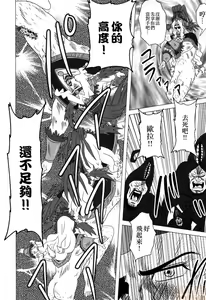 Page 469 of tetsujin(铁人）精品漫画系列，共51本 - preview thumbnail