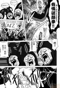 Page 470 of tetsujin(铁人）精品漫画系列，共51本 - preview thumbnail