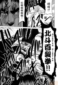 Page 472 of tetsujin(铁人）精品漫画系列，共51本 - preview thumbnail