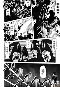 Page 473 of tetsujin(铁人）精品漫画系列，共51本 - preview thumbnail