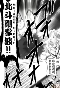 Page 475 of tetsujin(铁人）精品漫画系列，共51本 - preview thumbnail
