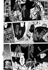 Page 477 of tetsujin(铁人）精品漫画系列，共51本 - preview thumbnail