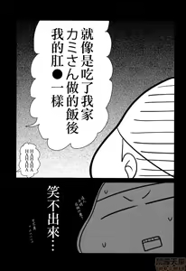 Page 484 of tetsujin(铁人）精品漫画系列，共51本 - preview thumbnail