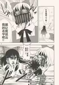 Page 490 of tetsujin(铁人）精品漫画系列，共51本 - preview thumbnail