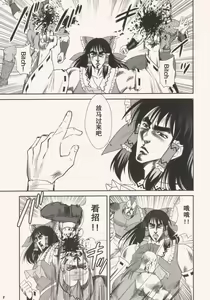 Page 494 of tetsujin(铁人）精品漫画系列，共51本 - preview thumbnail