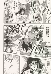 Page 495 of tetsujin(铁人）精品漫画系列，共51本 - preview thumbnail