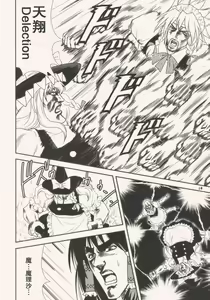 Page 499 of tetsujin(铁人）精品漫画系列，共51本 - preview thumbnail