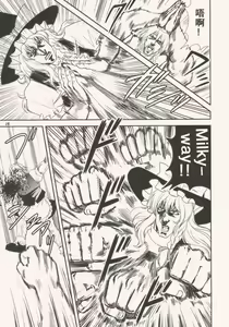 Page 500 of tetsujin(铁人）精品漫画系列，共51本 - preview thumbnail