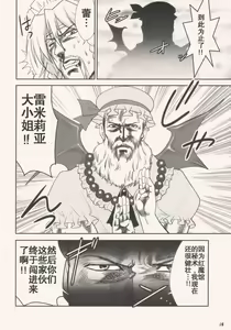 Page 503 of tetsujin(铁人）精品漫画系列，共51本 - preview thumbnail