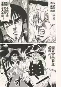 Page 504 of tetsujin(铁人）精品漫画系列，共51本 - preview thumbnail