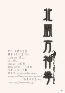 Page 514 of tetsujin(铁人）精品漫画系列，共51本 - preview thumbnail